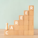 キャリアアップ