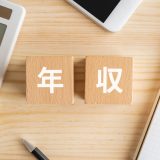 “電験三種×再エネ”で年収600万円も狙える？業界水準と収入のリアルを読み解く