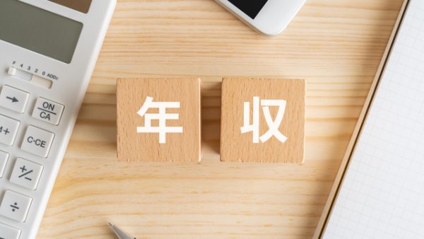 “電験三種×再エネ”で年収600万円も狙える？業界水準と収入のリアルを読み解く