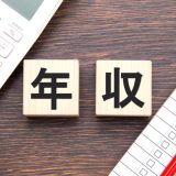 電気主任技術者の年収はいくら？【2025年最新版】職場別に徹底解説