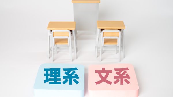 未経験から電気主任技術者へ！文系でも目指せる理由とは？