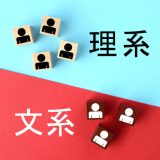 未経験から電気主任技術者へ！文系でも目指せる理由とは？