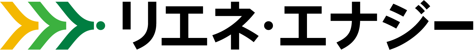 リエネ・エナジー｜電気主任技術者ページ