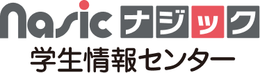 学生情報センター